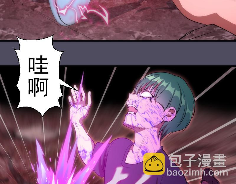 第194话 九尾妖狐123