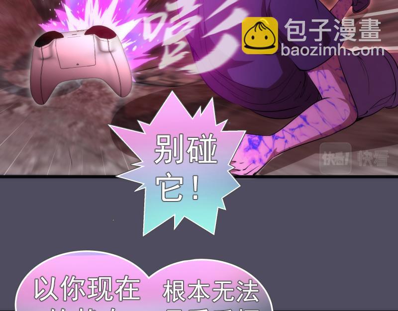 第194话 九尾妖狐124