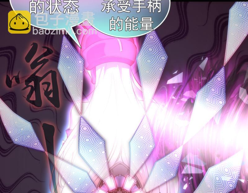 第194话 九尾妖狐125