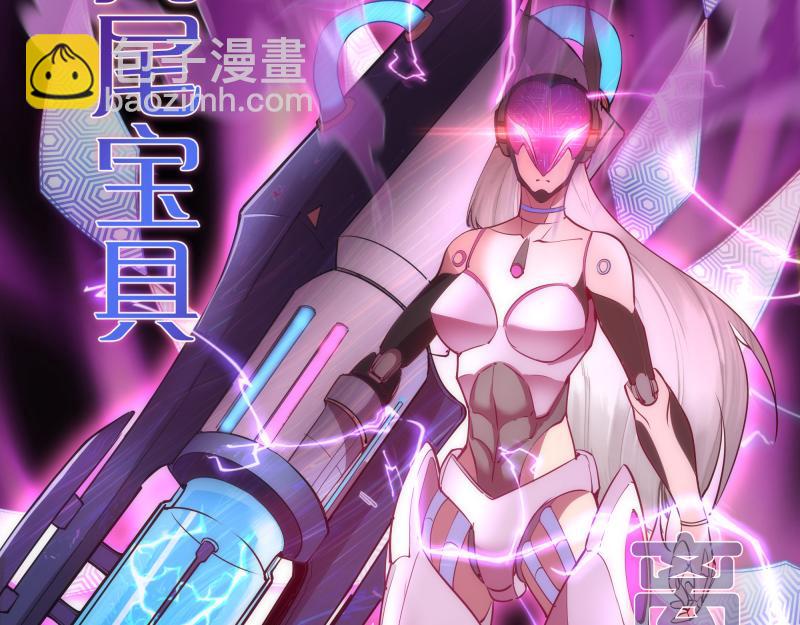 第194话 九尾妖狐127
