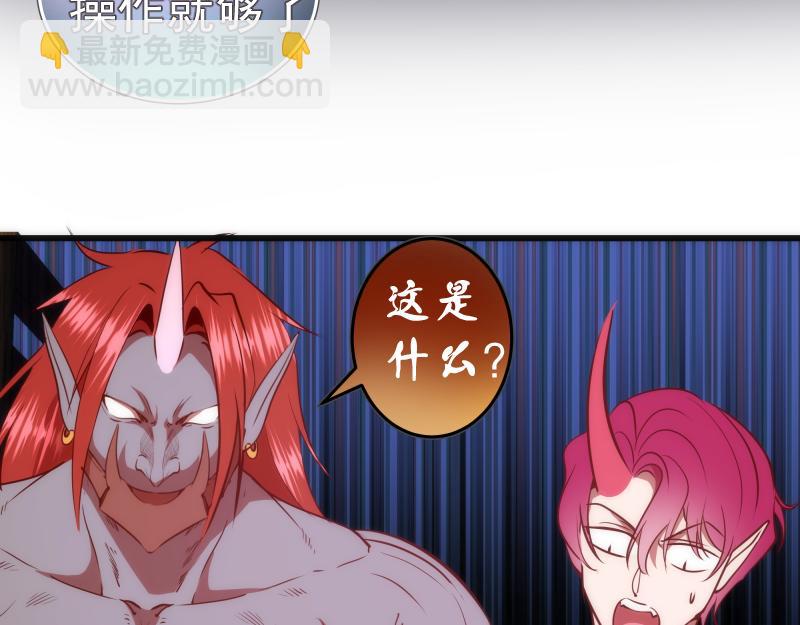 第194话 九尾妖狐129