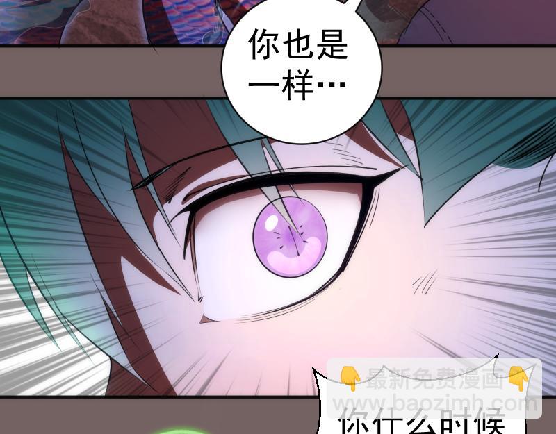 第194话 九尾妖狐13