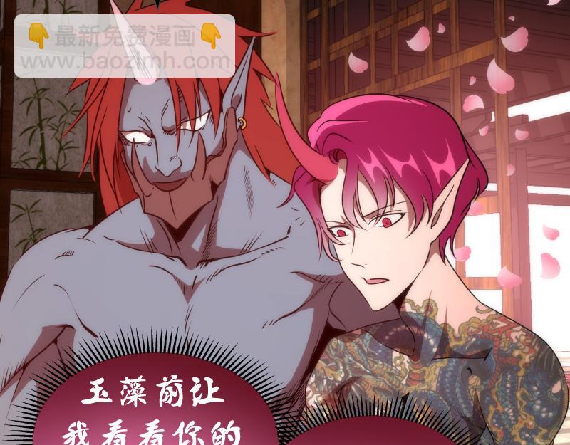 第194话 九尾妖狐133