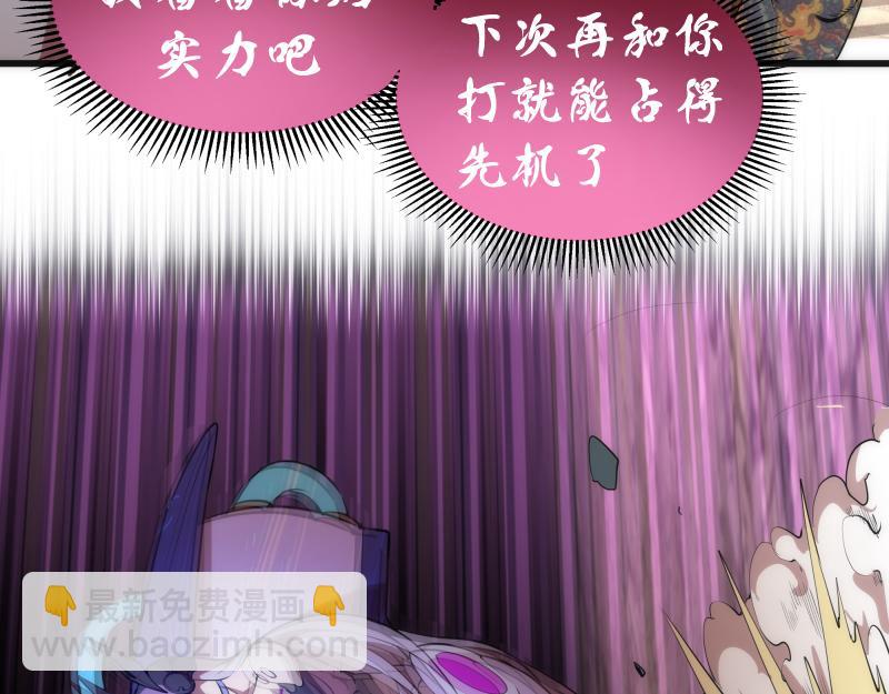 第194话 九尾妖狐134