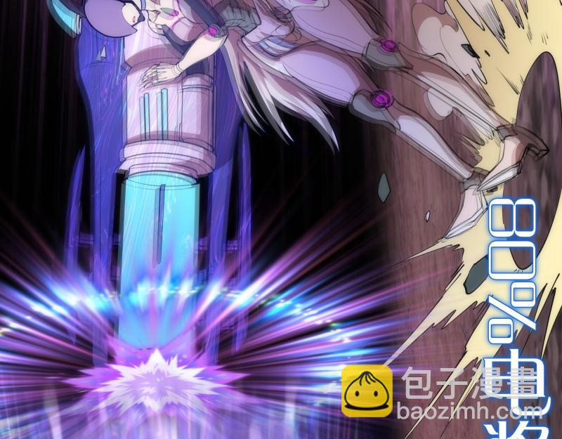 第194话 九尾妖狐135
