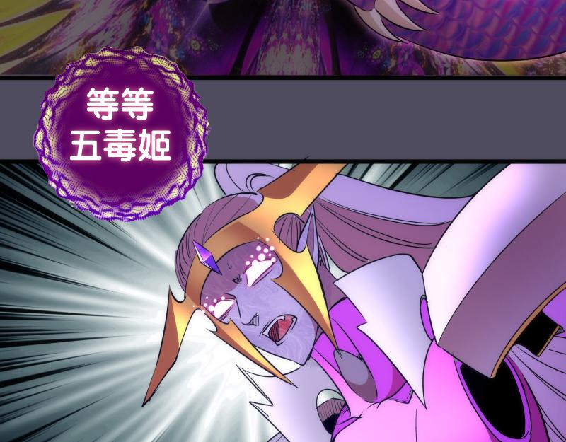 第194话 九尾妖狐142