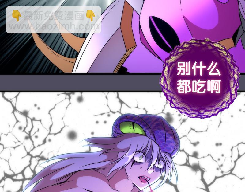 第194话 九尾妖狐143