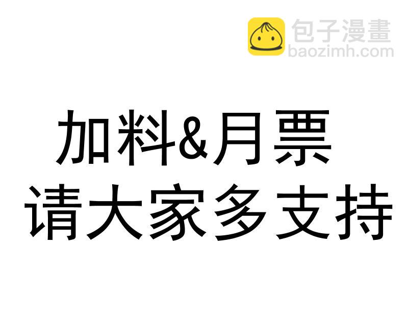 第194话 九尾妖狐150