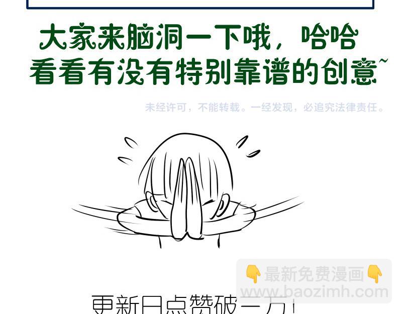 第194话 九尾妖狐153