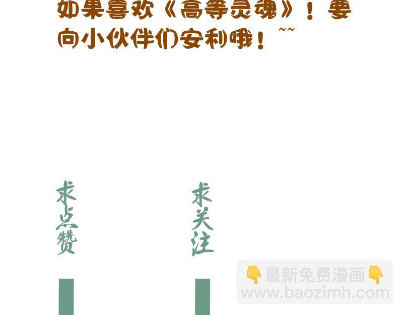 第194话 九尾妖狐155