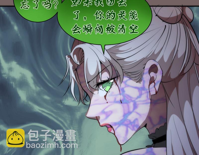 第194话 九尾妖狐16