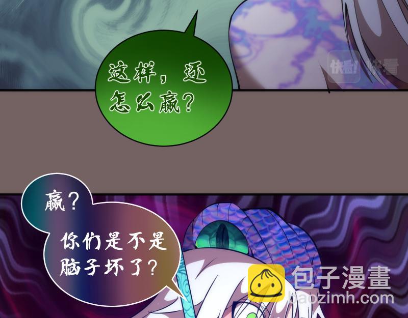 第194话 九尾妖狐17
