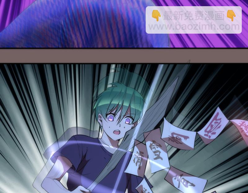 第194话 九尾妖狐22