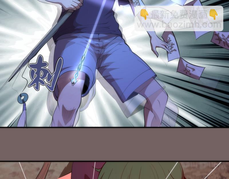 第194话 九尾妖狐23