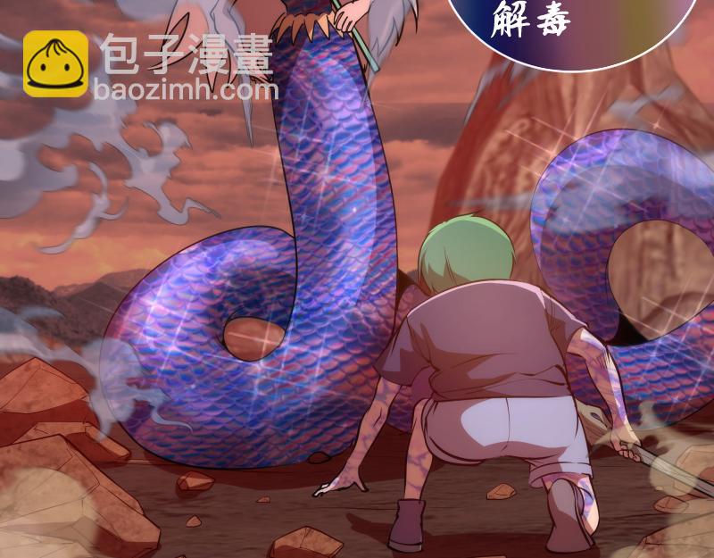 第194话 九尾妖狐27
