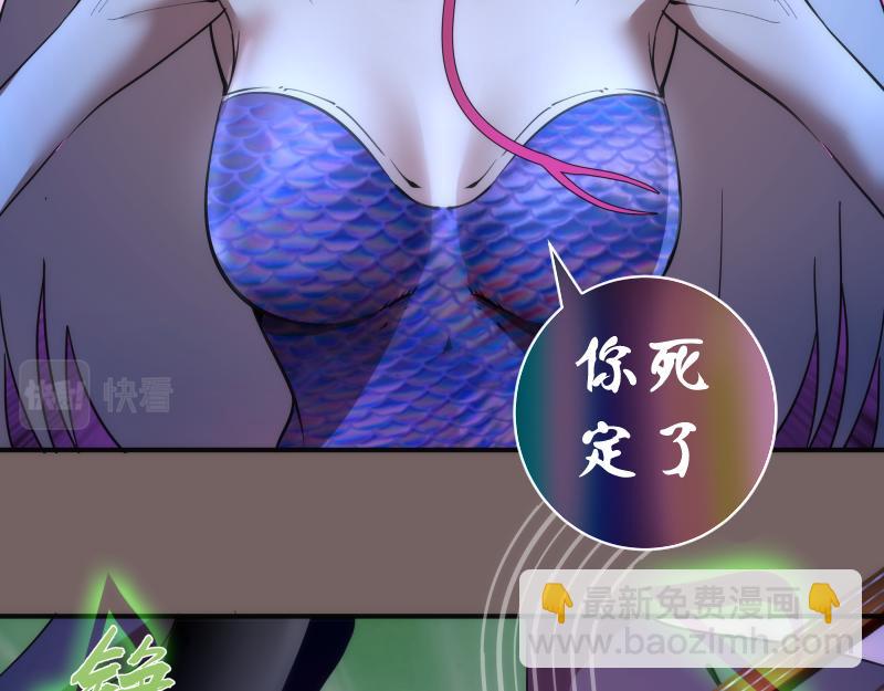 第194话 九尾妖狐29