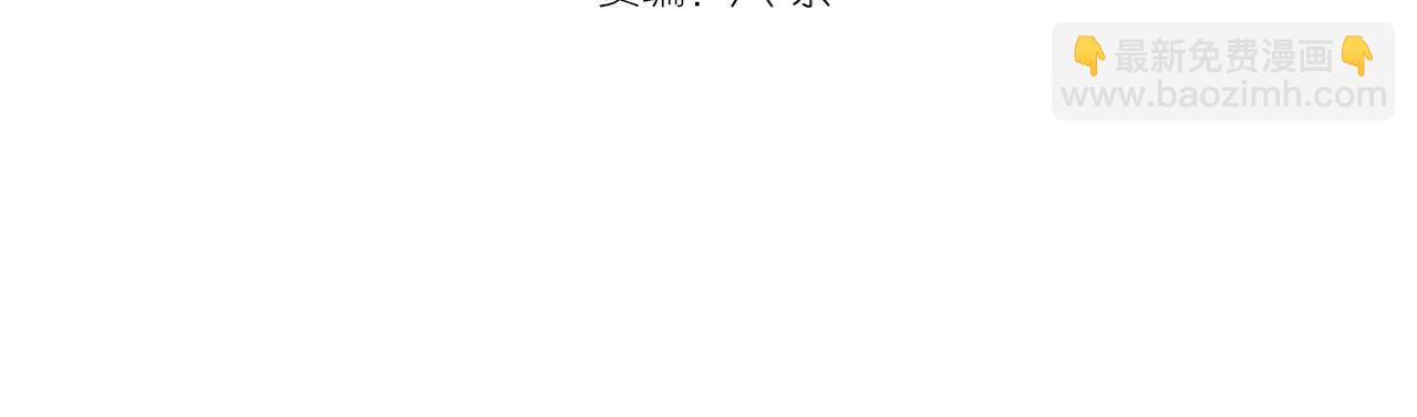 第194话 九尾妖狐3