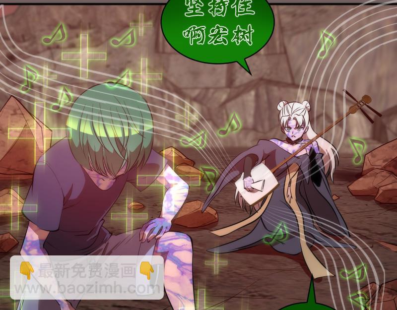 第194话 九尾妖狐31