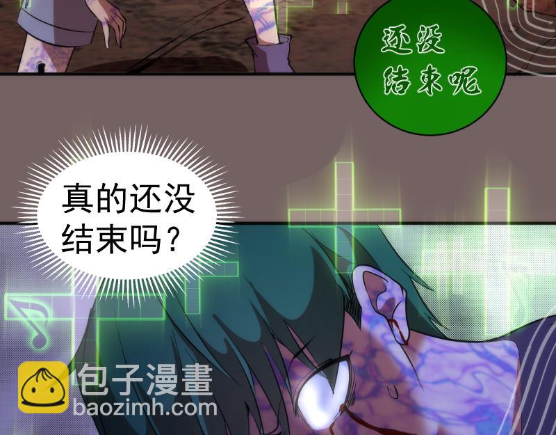 第194话 九尾妖狐32