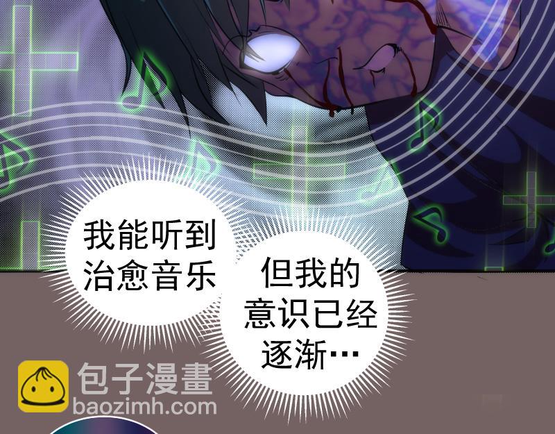 第194话 九尾妖狐33