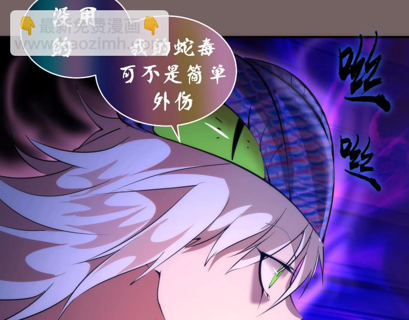 第194话 九尾妖狐34
