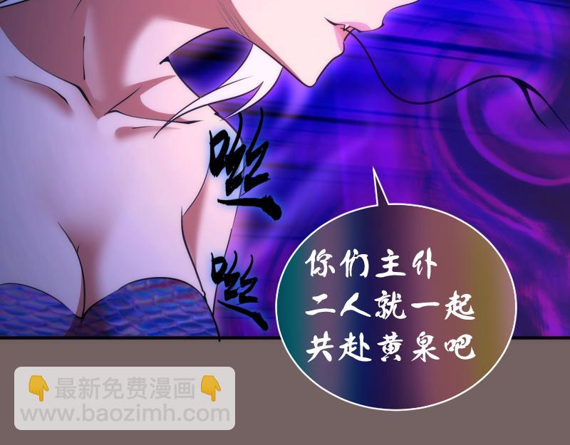 第194话 九尾妖狐35