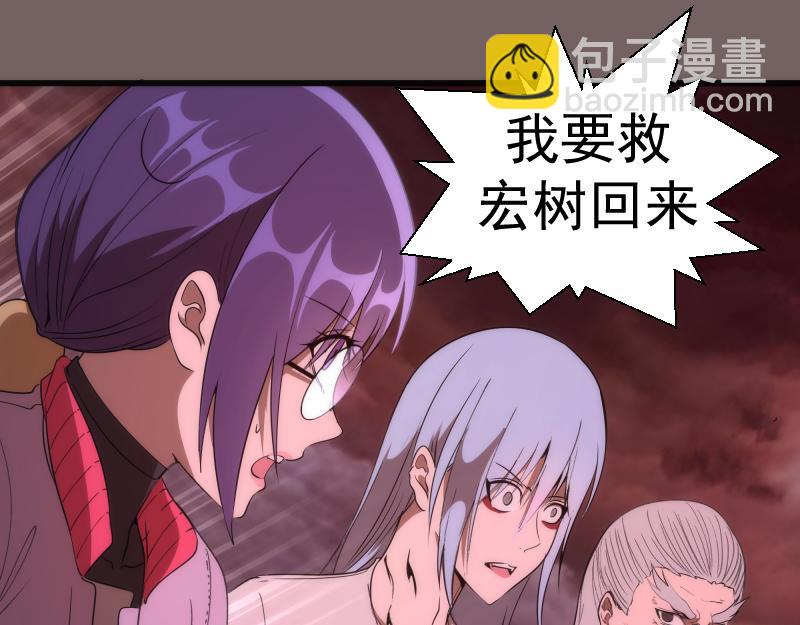第194话 九尾妖狐36
