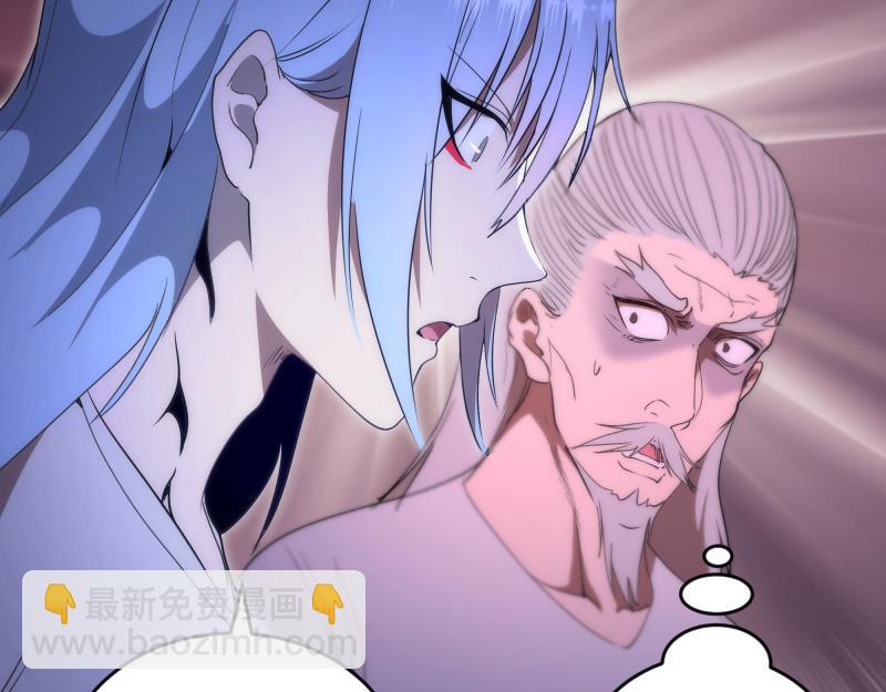 第194话 九尾妖狐40