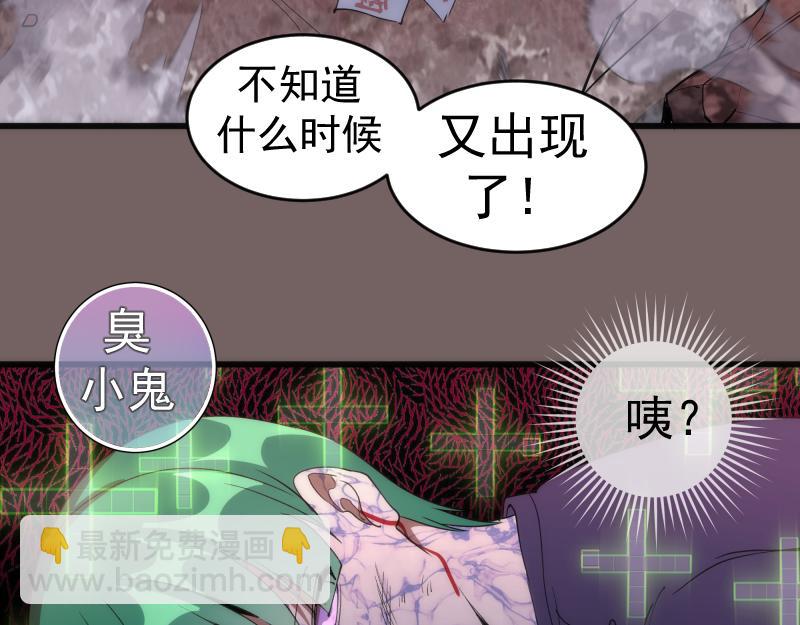 第194话 九尾妖狐46