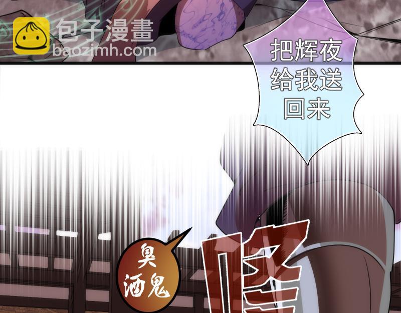 第194话 九尾妖狐49