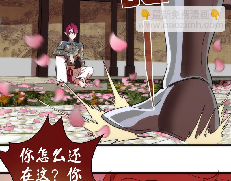 第194话 九尾妖狐54