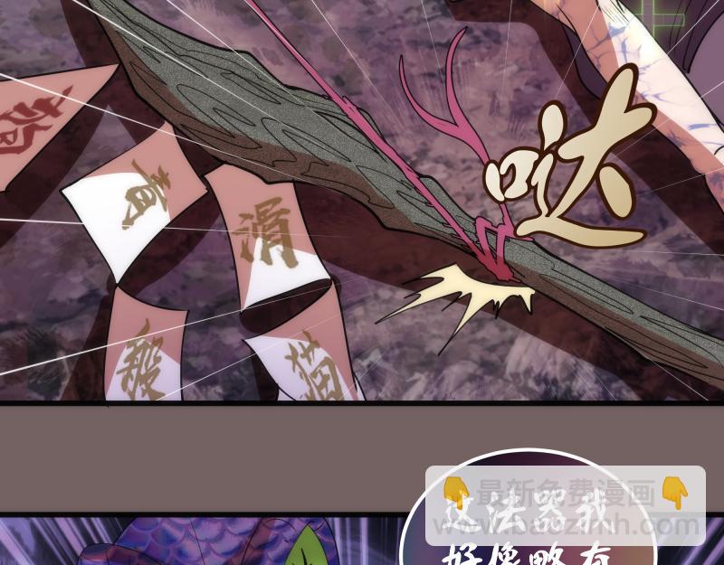 第194话 九尾妖狐61