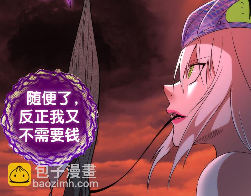 第194话 九尾妖狐64