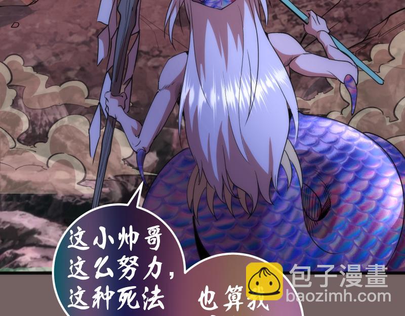 第194话 九尾妖狐68