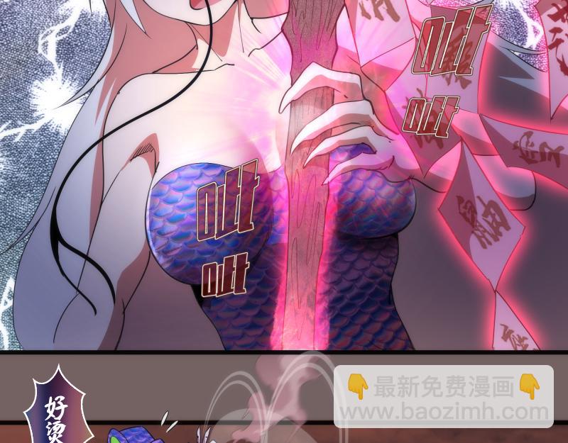 第194话 九尾妖狐74