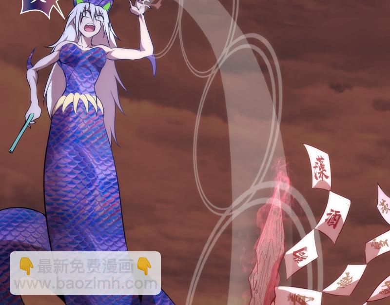 第194话 九尾妖狐75
