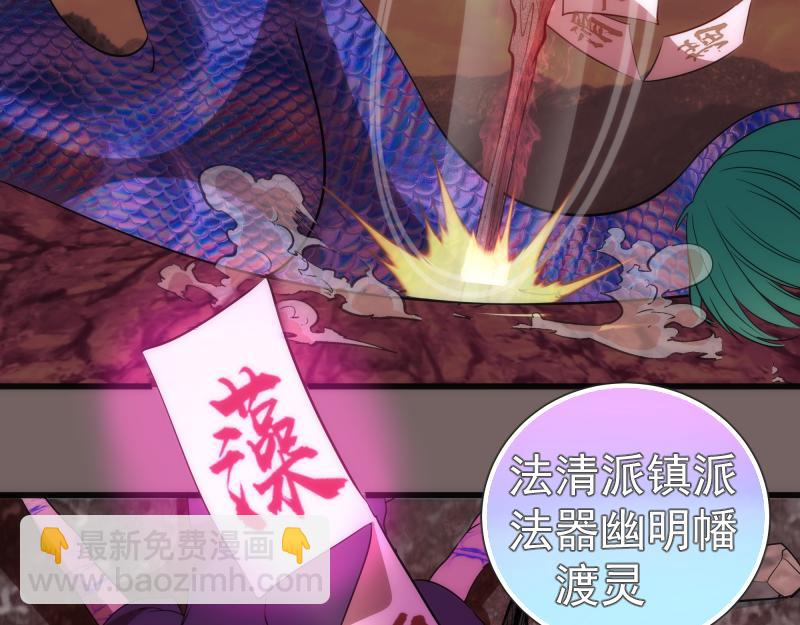 第194话 九尾妖狐76