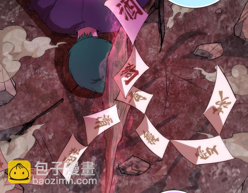 第194话 九尾妖狐77