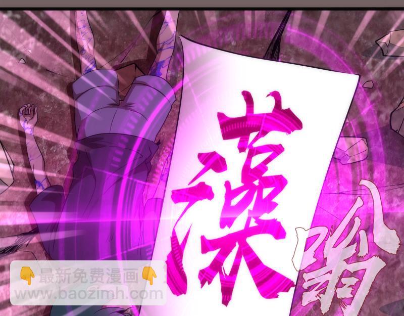 第194话 九尾妖狐80