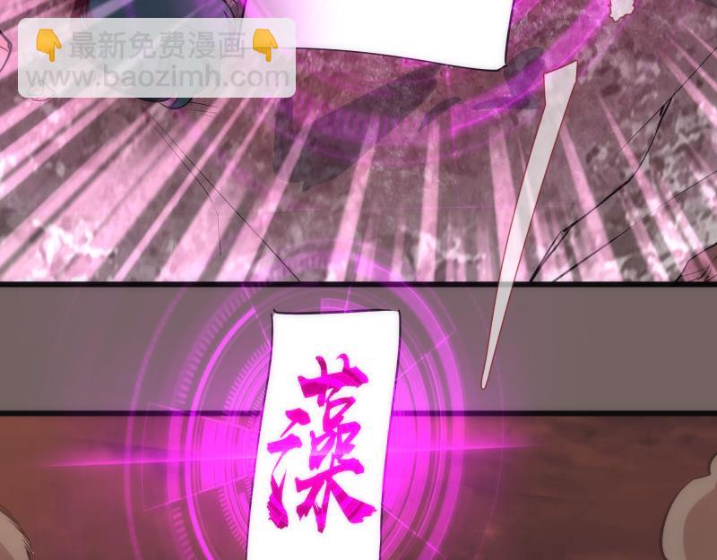 第194话 九尾妖狐81