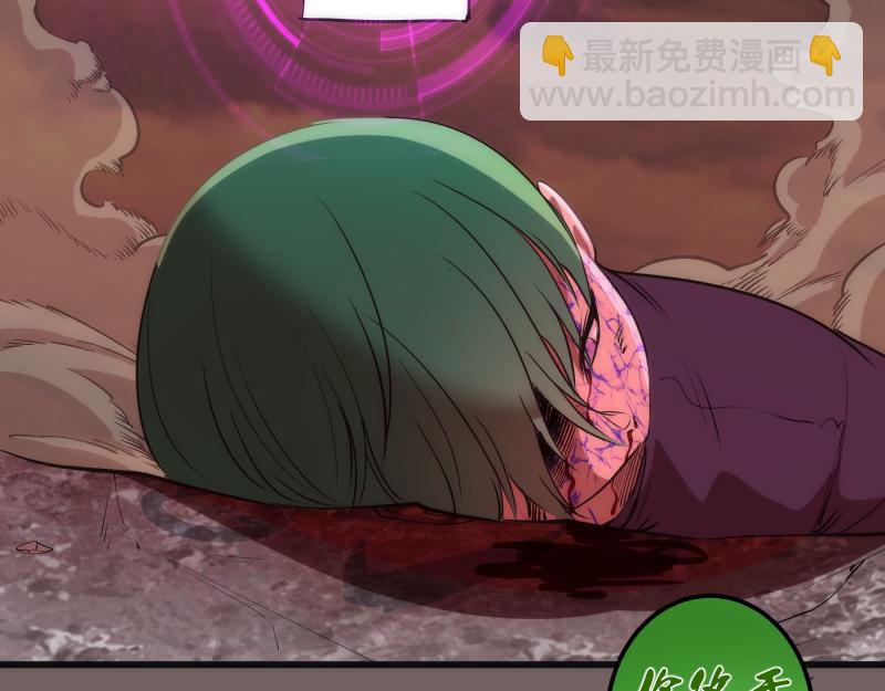 第194话 九尾妖狐82