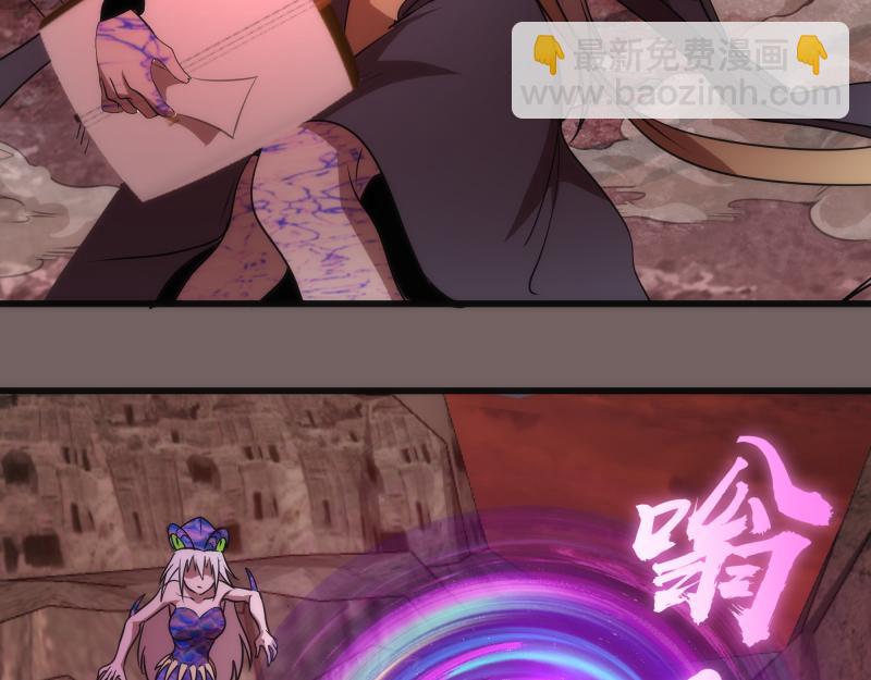 第194话 九尾妖狐84