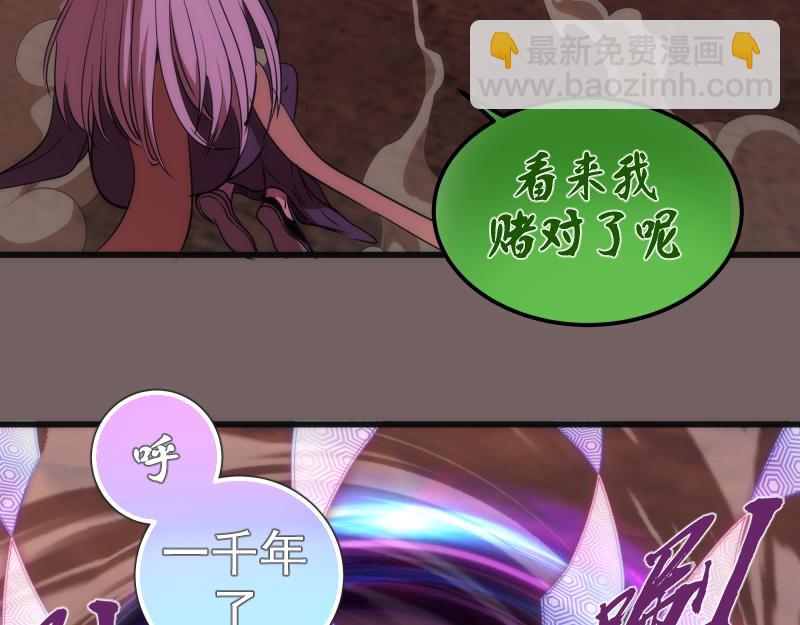 第194话 九尾妖狐86