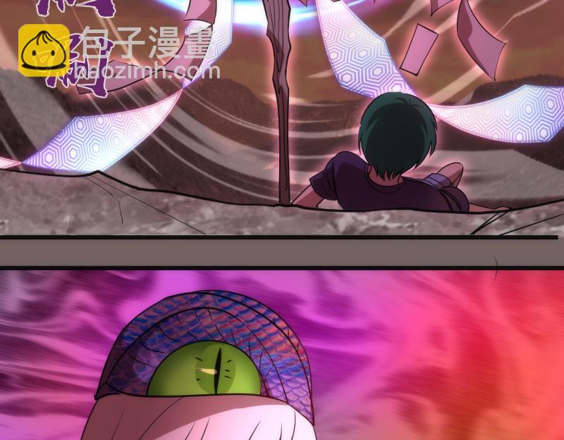 第194话 九尾妖狐88