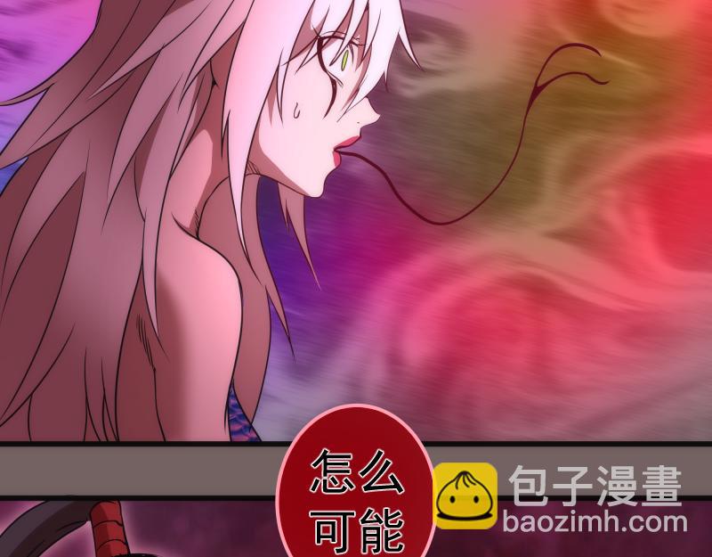 第194话 九尾妖狐89