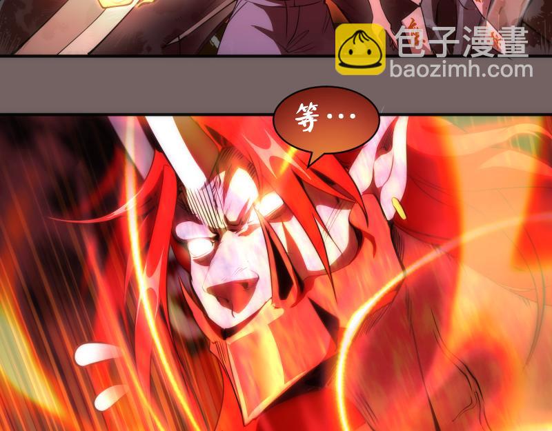 第194话 九尾妖狐9