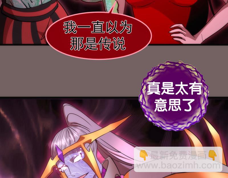 第194话 九尾妖狐91
