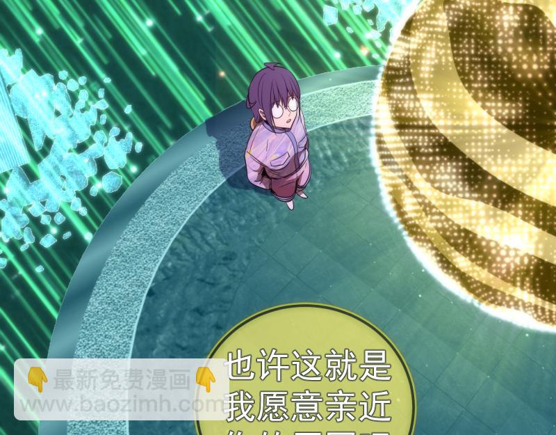 234话 六维意识体114