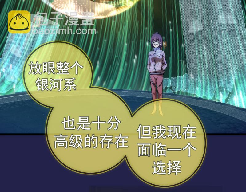234话 六维意识体122