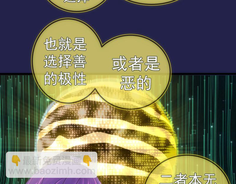 234话 六维意识体126